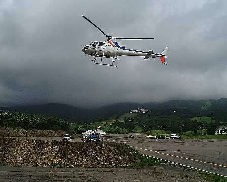 akakura helicopter