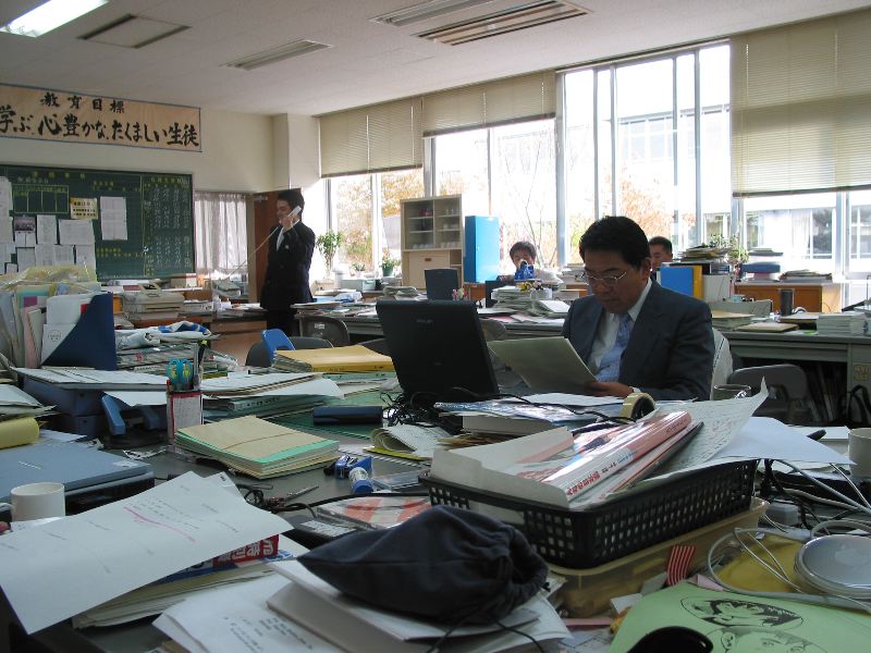 Japanese School Staff Room